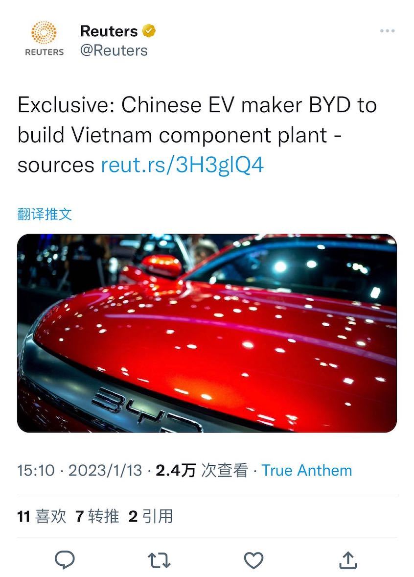 投资2.5亿美元 比亚迪将在越南建设工厂