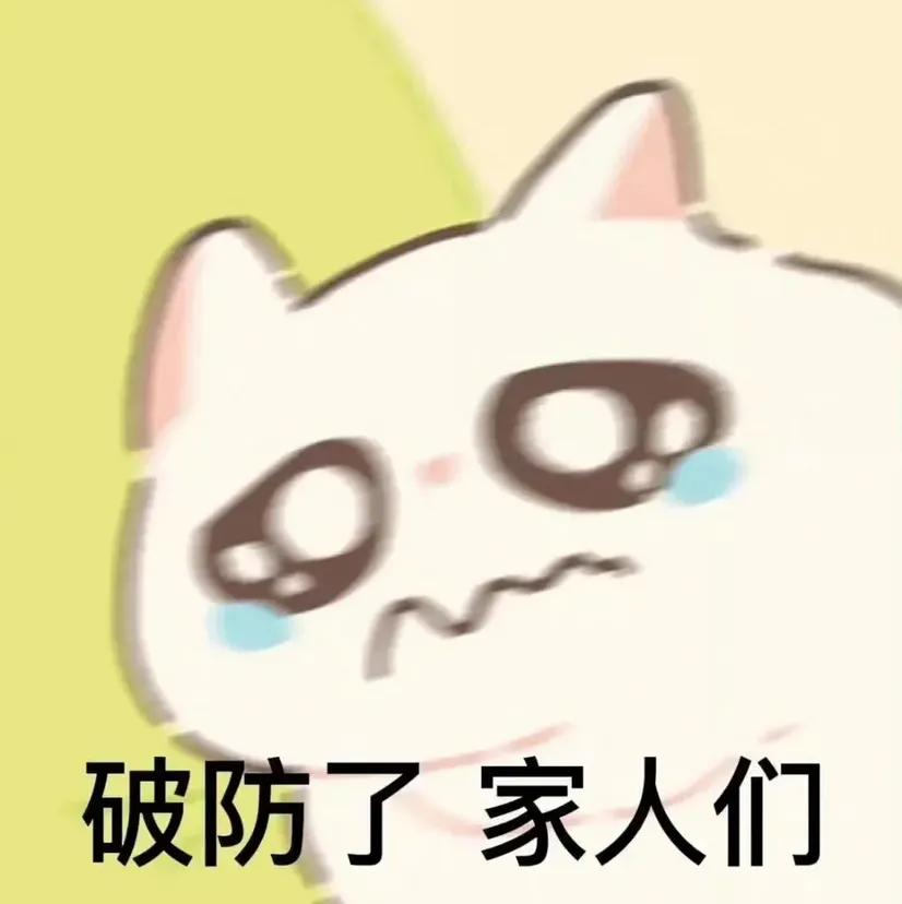 重大进展：小红书上咨询失眠是约炮吗？背后隐藏的真相让人破防了