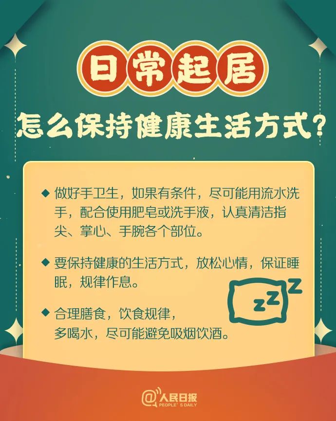 来源：@人民日报 封面图来自视觉中国