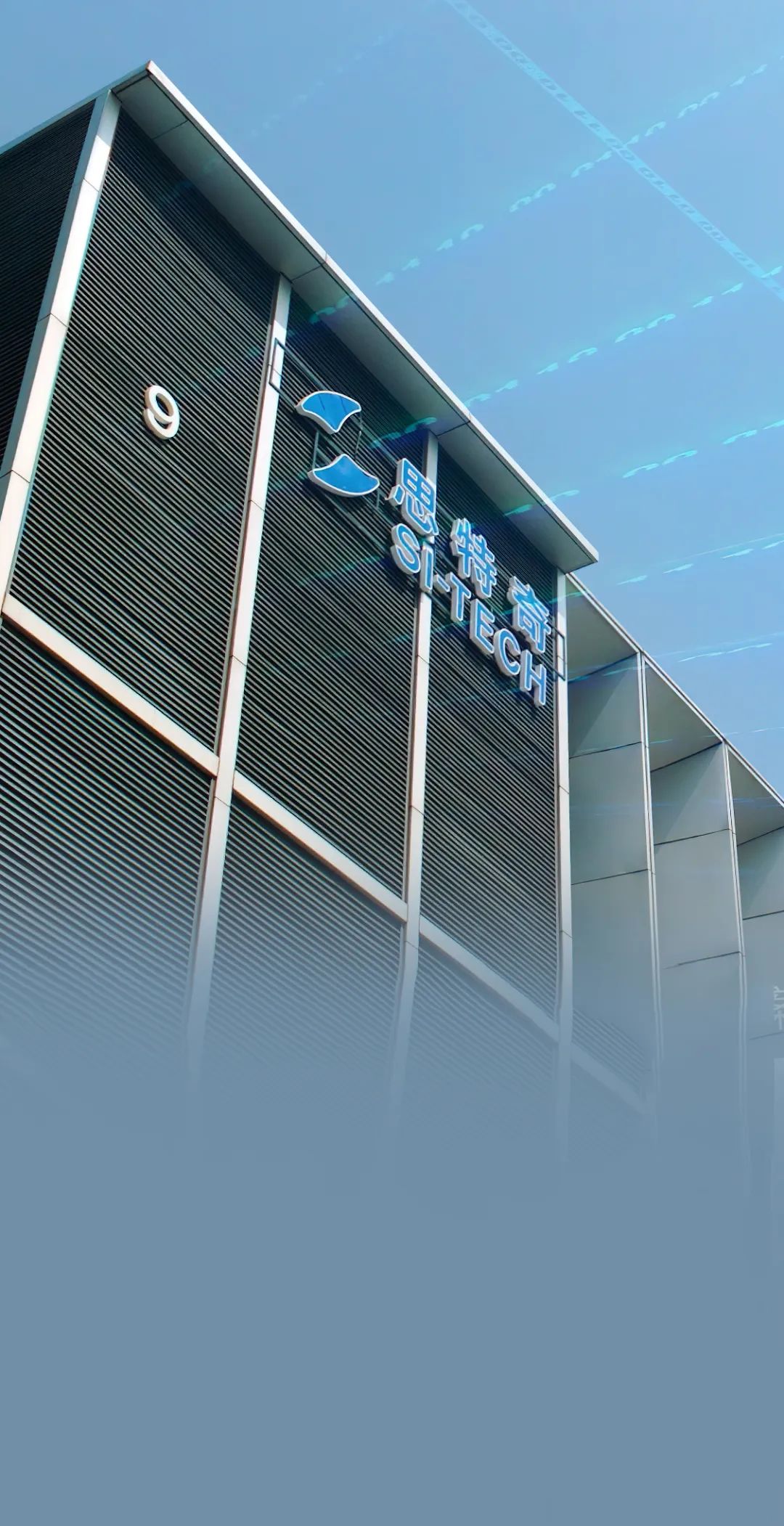 思特奇的拐点,还是劫点?