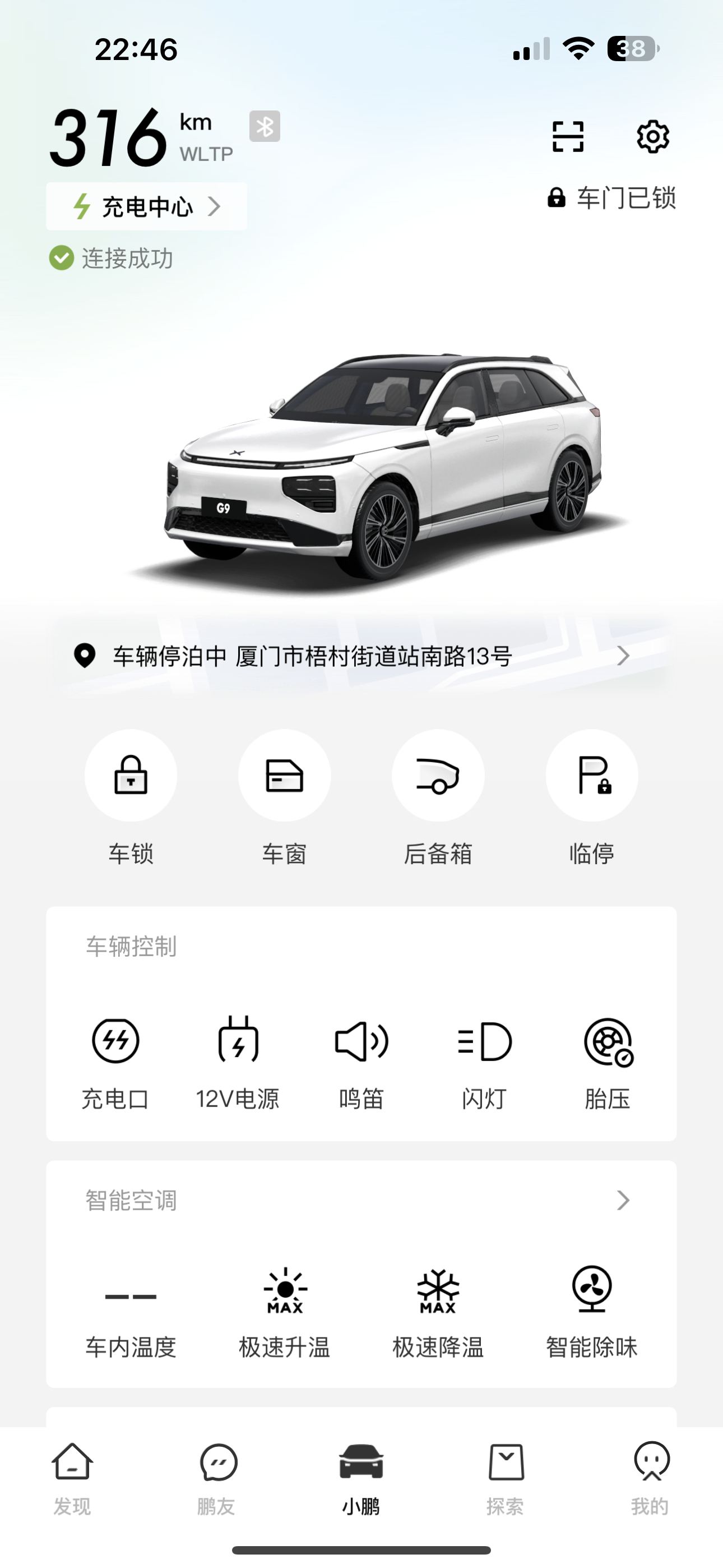 自己岗位上默默付出
