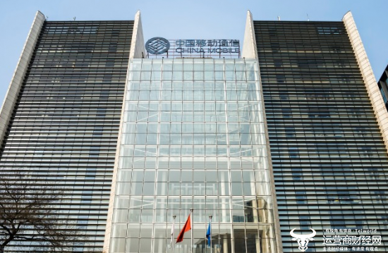 中国移动本周人事干部调整汇总!涉中移动二级副职干部及原联通高管韦秀长|中国联通|运营商|5g|程波|总经理_手机新浪网