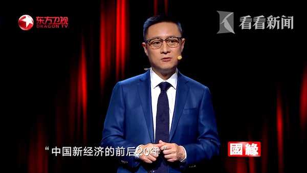 李世默:中国新经济下一个20年应当是“国家杠杆资本”的时代|李世默|新经济_新浪新闻