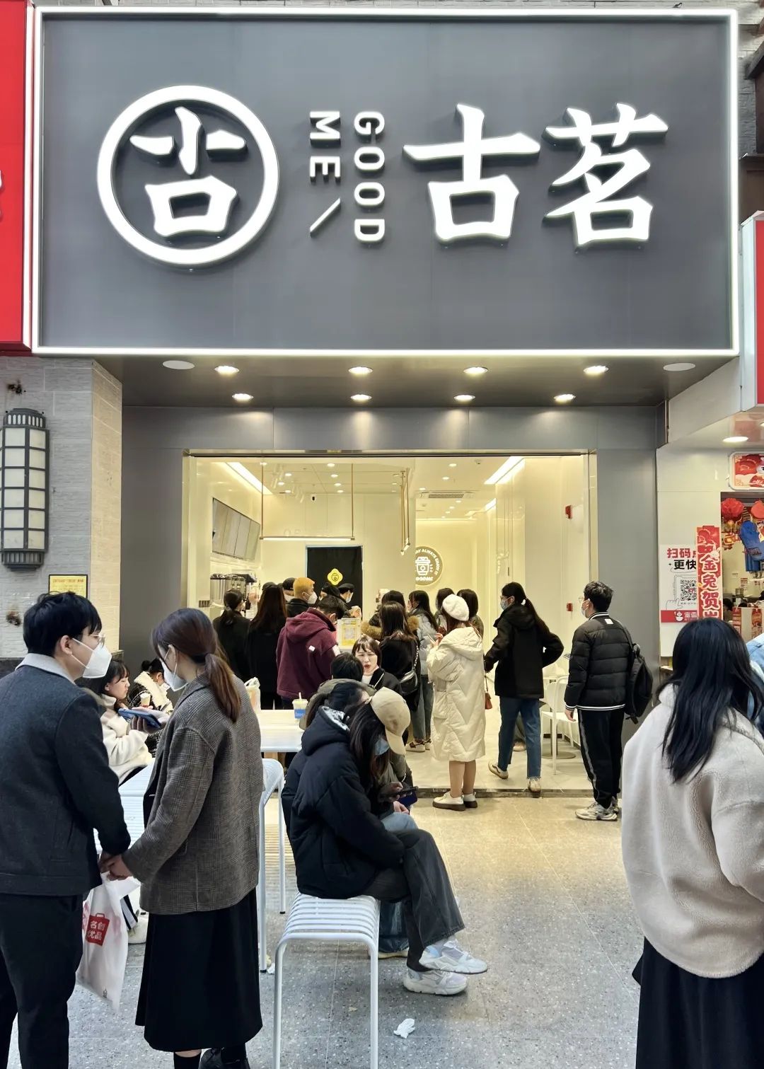 古茗南宁江南万达金街店消费者云集.(图片来源:古茗)