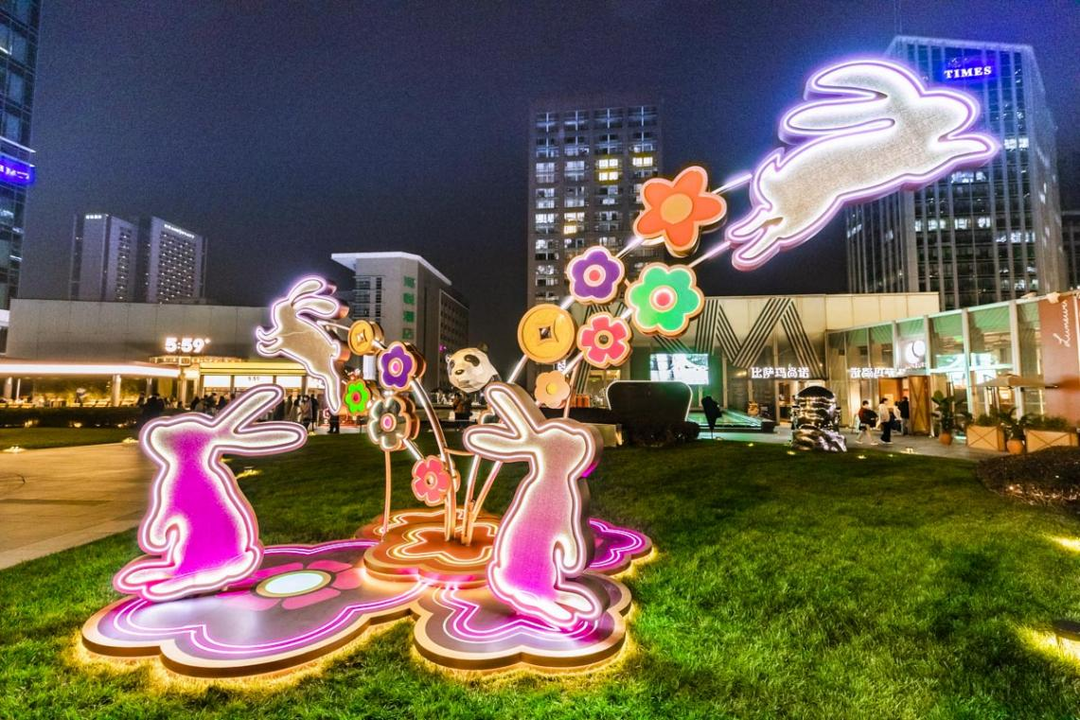 兔跃花开添好运 新春欢闹启新程——成都ifs蓬勃开启活力新年|成都市