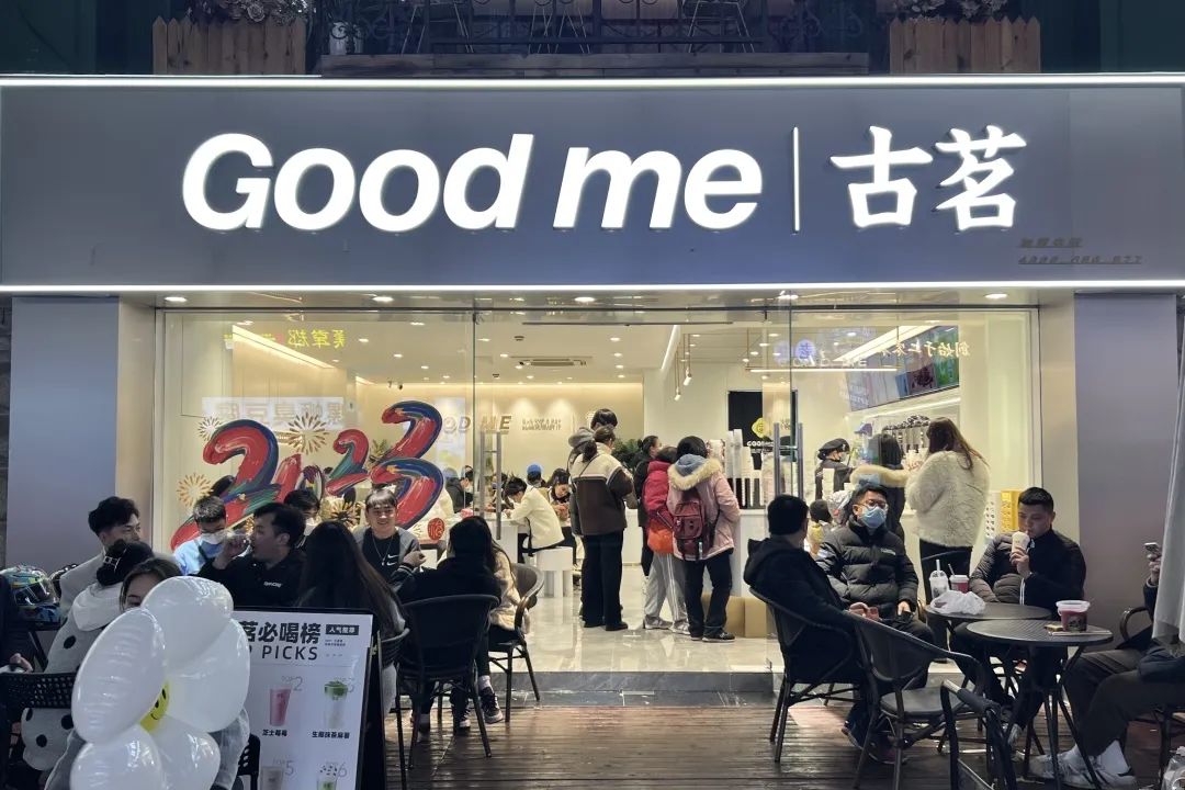 古茗登陆广西!你喝过了吗?|奶茶_新浪财经_新浪网