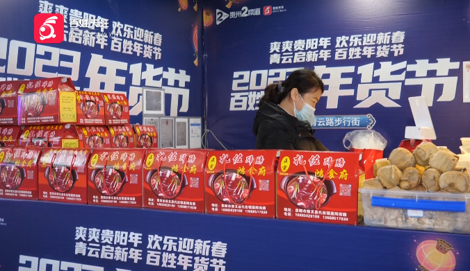 快来沾好运！我在年货节当主播，中奖观众新鲜出炉啦 →休闲区蓝鸢梦想 - Www.slyday.coM