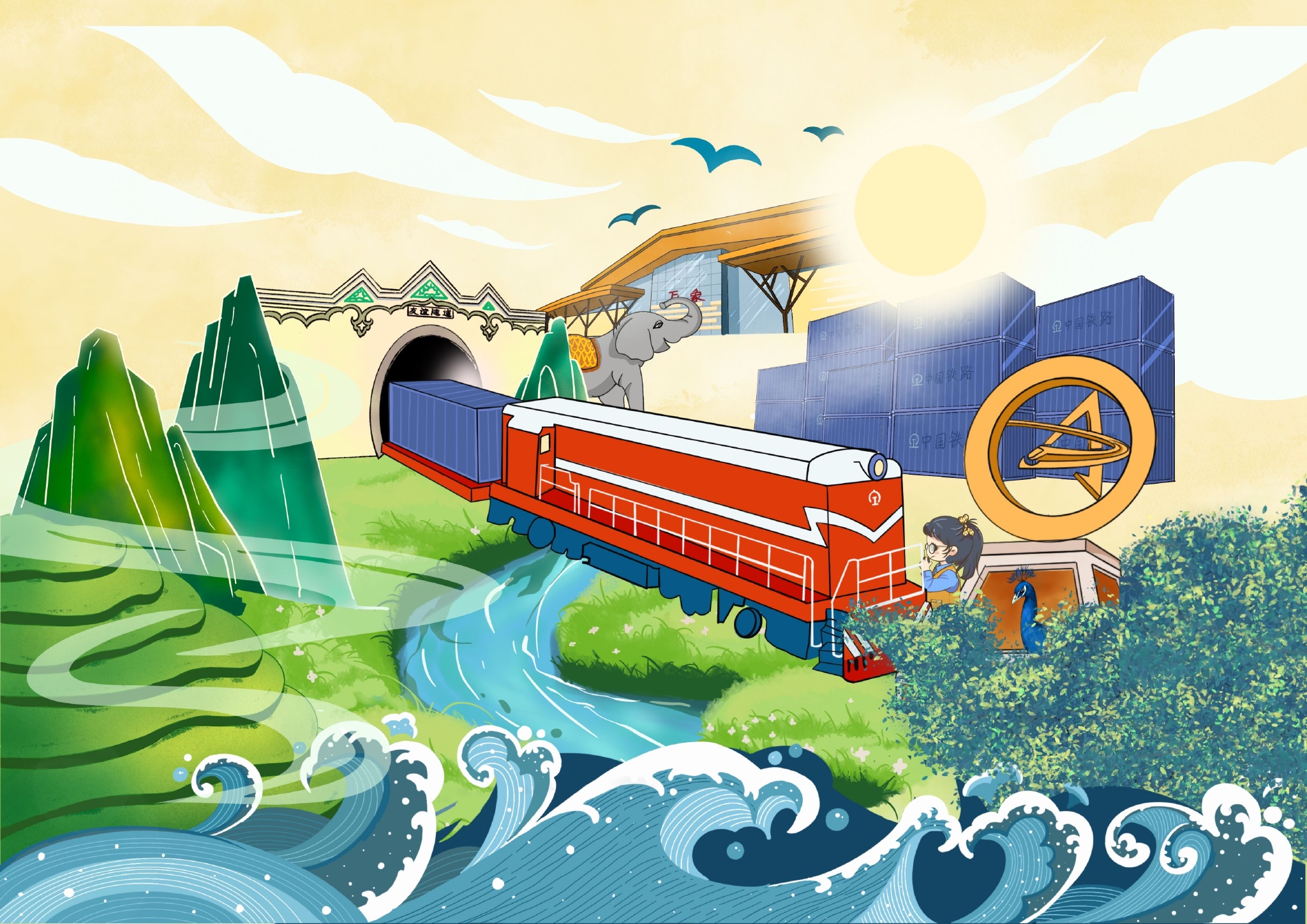 漫评|中老铁路:推动中老两国经济建设与人文交流迈向新台阶__财经头条