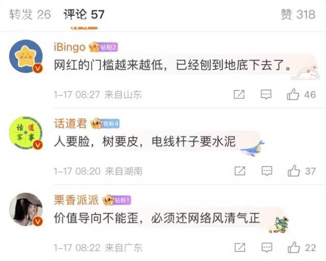 视频｜"刑满释放"成流量密码 平台如何守好价值导向？休闲区蓝鸢梦想 - Www.slyday.coM