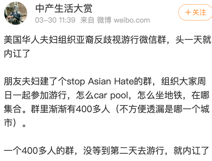 绝了！德州议员建议禁止中国人买房？？政客为了搞噱头越来越low了……休闲区蓝鸢梦想 - Www.slyday.coM