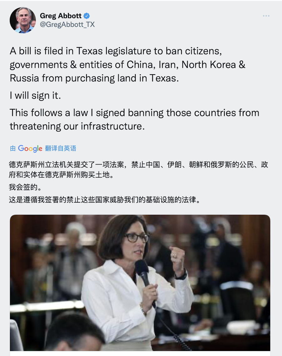 绝了！德州议员建议禁止中国人买房？？政客为了搞噱头越来越low了……休闲区蓝鸢梦想 - Www.slyday.coM