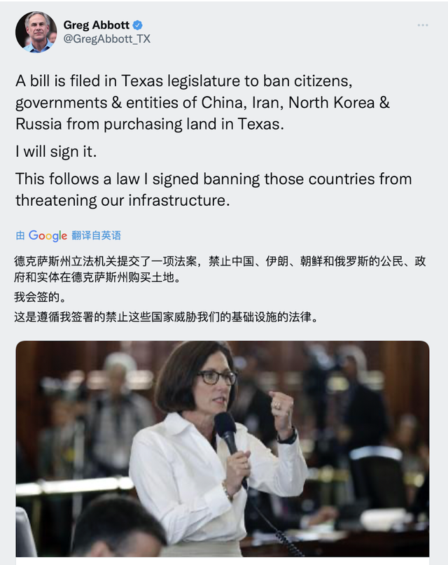 突发！美国德州将禁止中国人买房？新的排华法案或将在路上休闲区蓝鸢梦想 - Www.slyday.coM