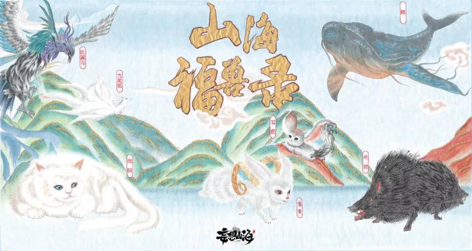 当"高密三绝"遇上手游,传统非遗技艺实现多元化传播|非遗|妄想山海