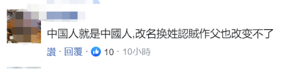 台“经济部”要求下架大陆螺蛳粉，岛内网友：2024下架民进党