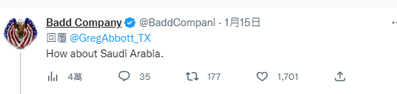 这都可以？（德州市最新新闻发布会）德州市最近新闻，(图9)