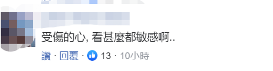 台“经济部”要求下架大陆螺蛳粉，岛内网友：2024下架民进党