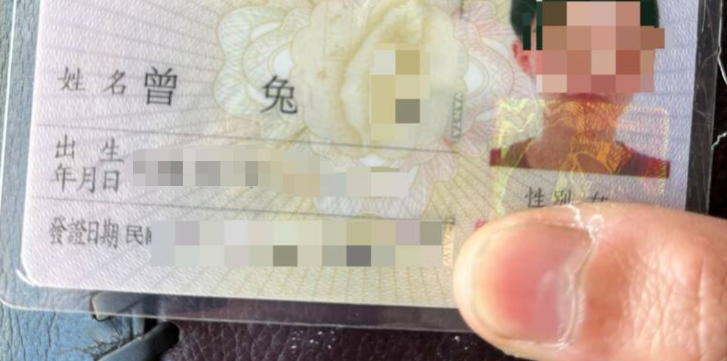 为免费看电影，就叫&ldquo;曾兔&rdquo;吧