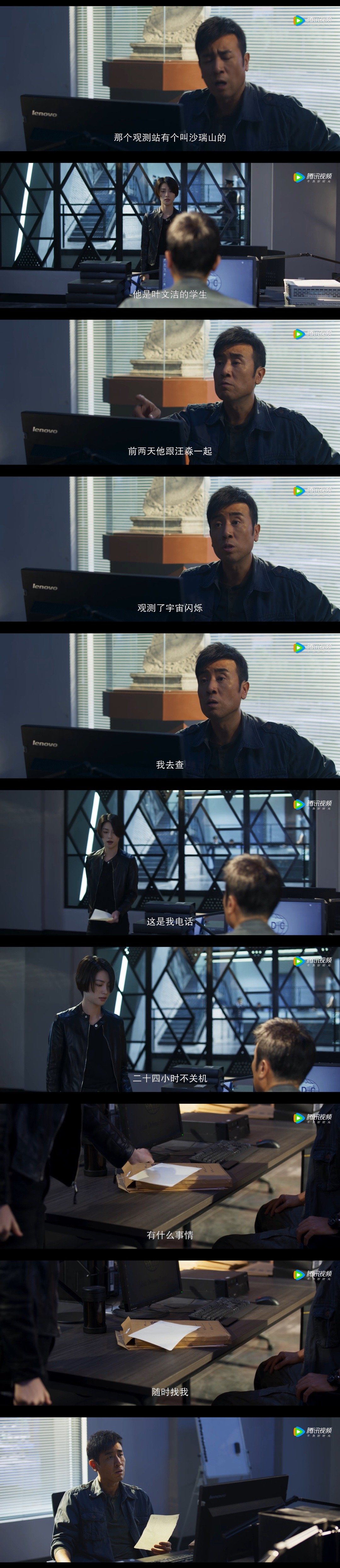 我宣布《三体》就是开年第一大戏……|三体_新浪新闻