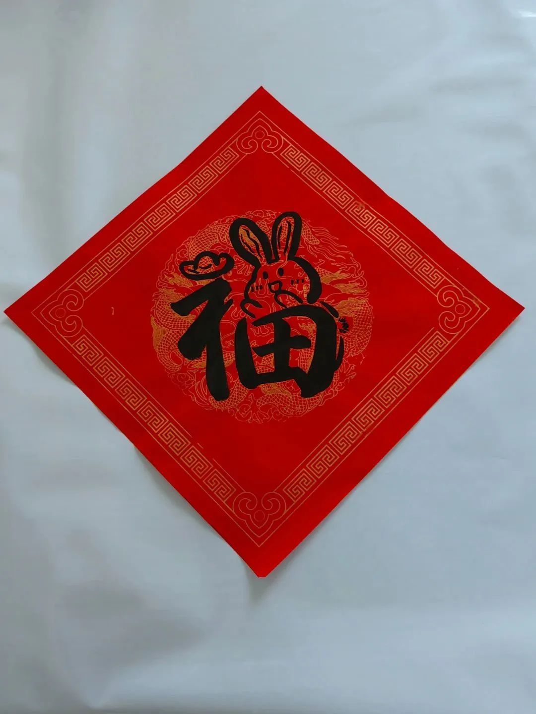 当“福”字遇上萌兔，传统文化添趣味_手机新浪网