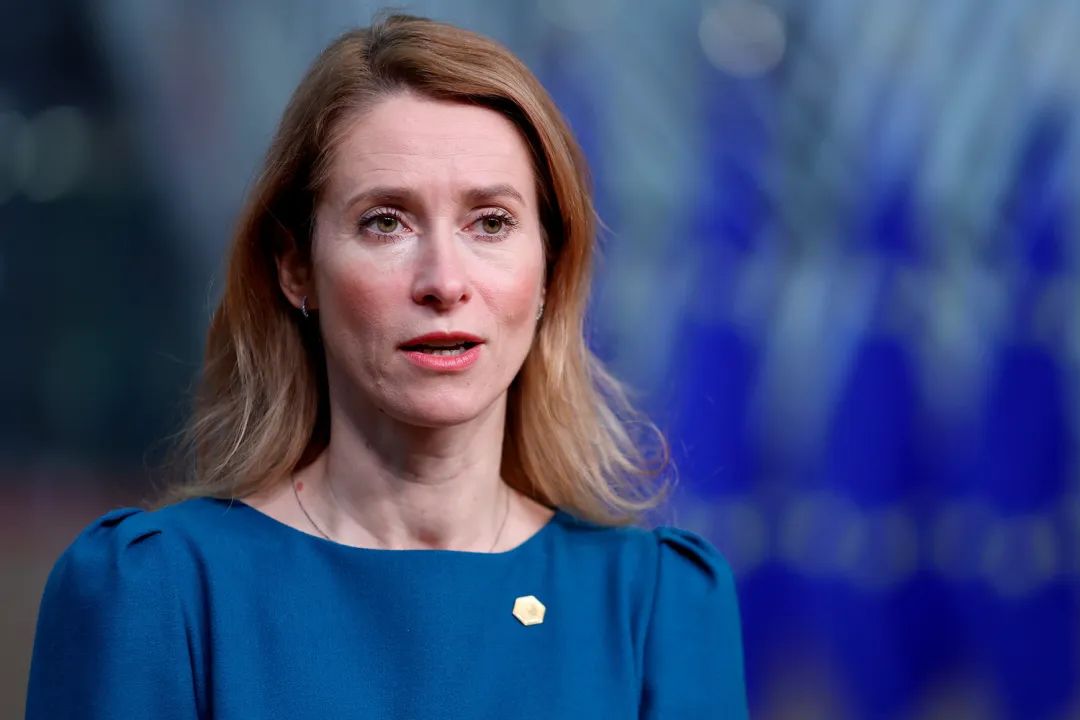 卡娅·卡拉斯(资料图 图自外媒)