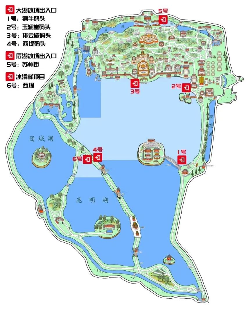 北京海淀区免费发放20万张春节冰雪嘉年华门票