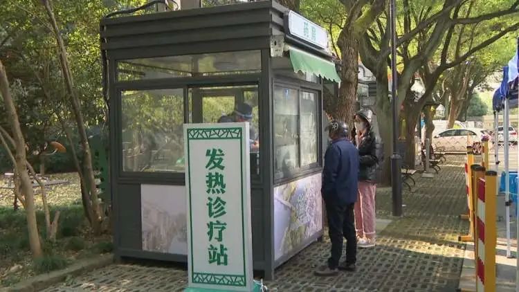 苏州改造的“发热诊疗站”。/北京日报