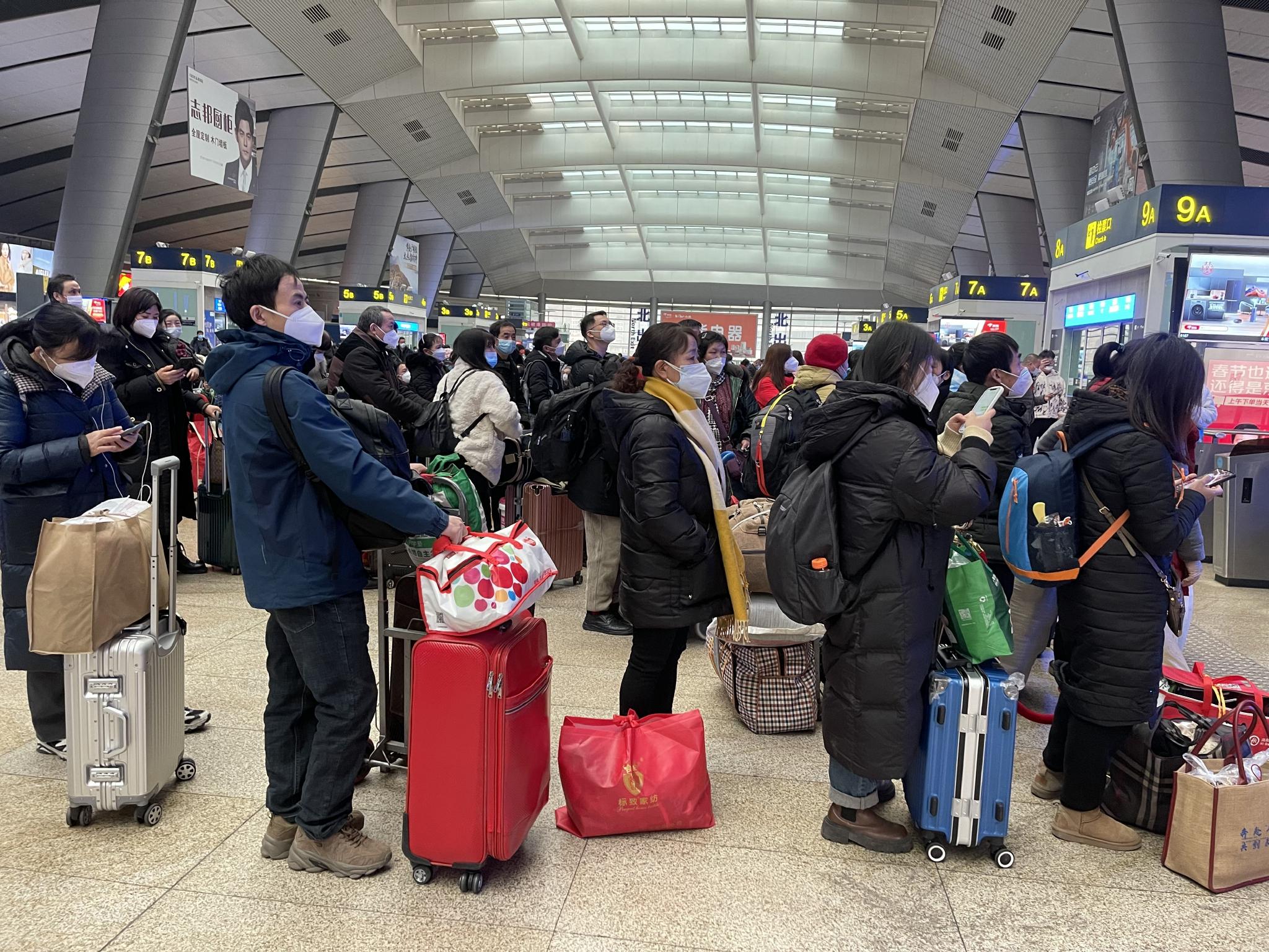 北京南站 - 北京京港地铁有限公司