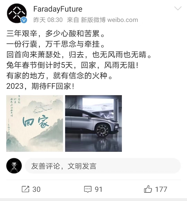 亲子猜谜日：6道新谜语+上期答案全解析v9.6.5 官方安卓版
