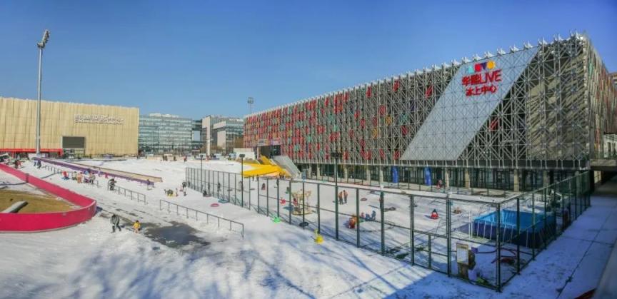 北京海淀区免费发放20万张春节冰雪嘉年华门票