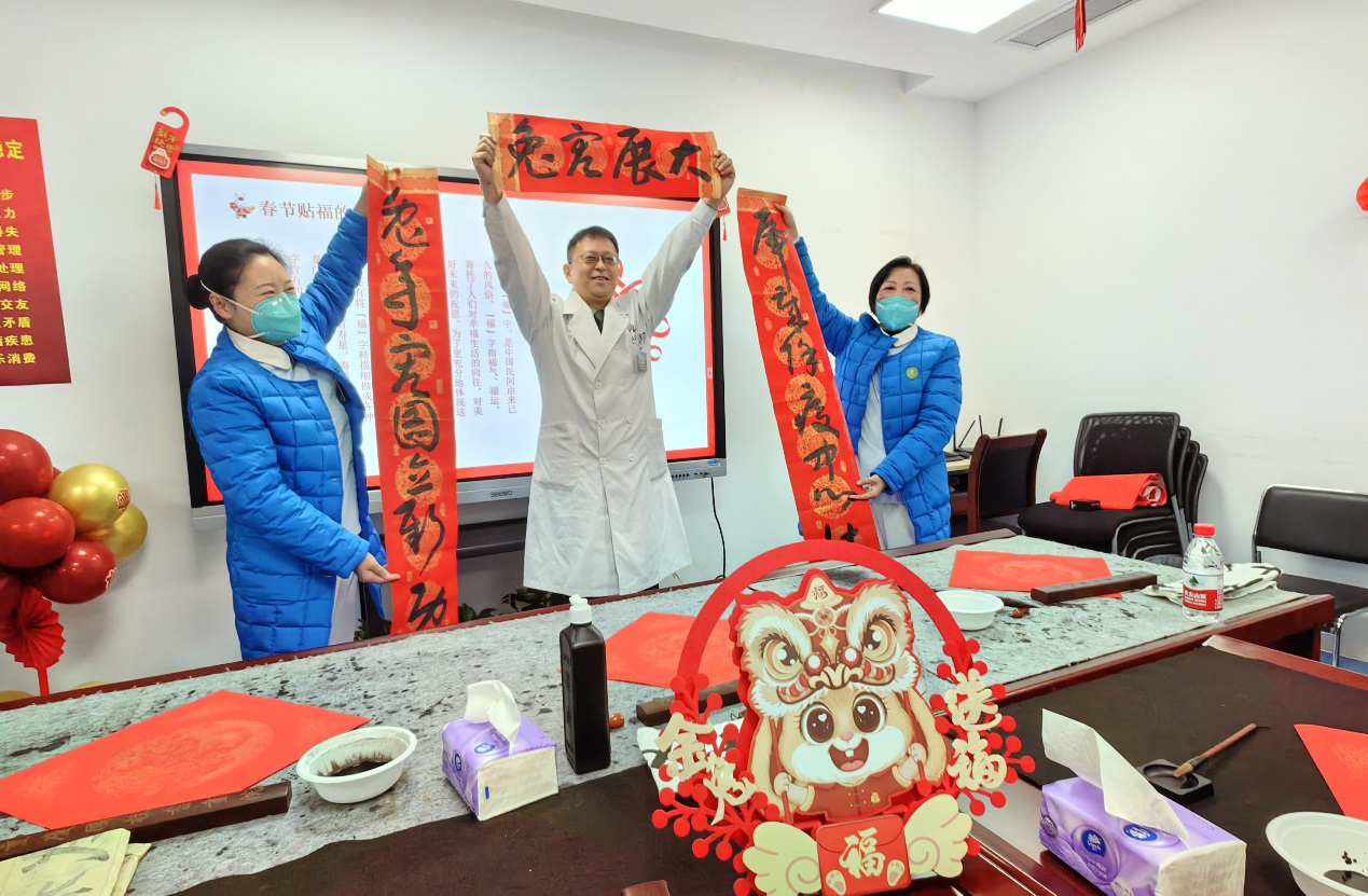 新桥医院血液病医学中心医护人员为病人送福字.曾理68图