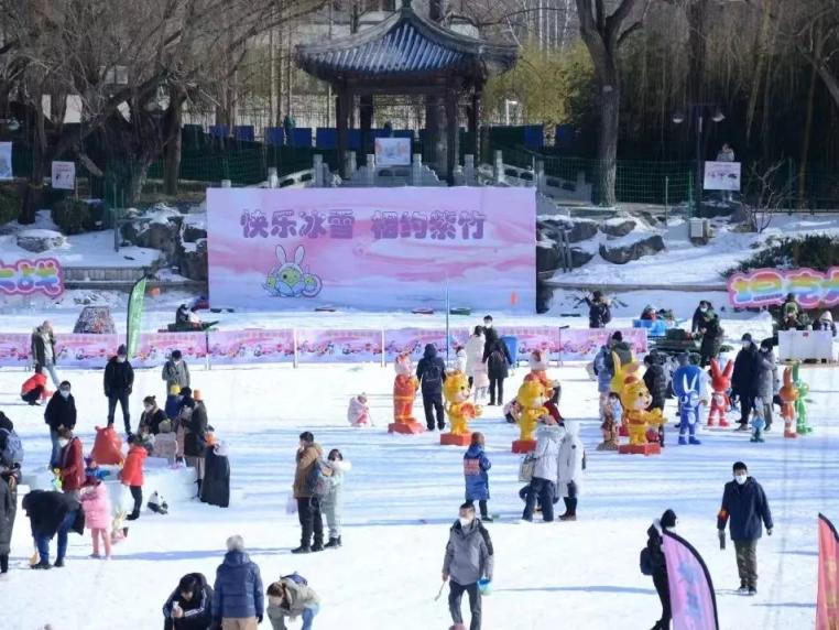 北京海淀区免费发放20万张春节冰雪嘉年华门票