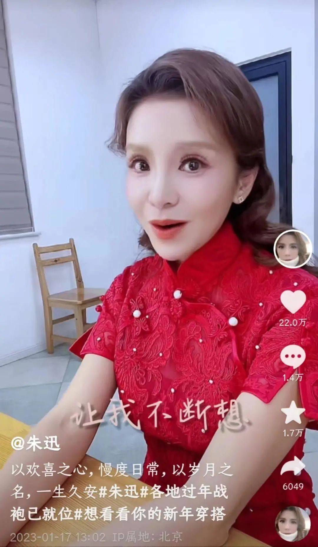 49岁朱迅近照认不出,眼窝凹陷眼睛大得离谱,曾患癌症无缘春晚|癌症|朱迅|春晚_新浪新闻