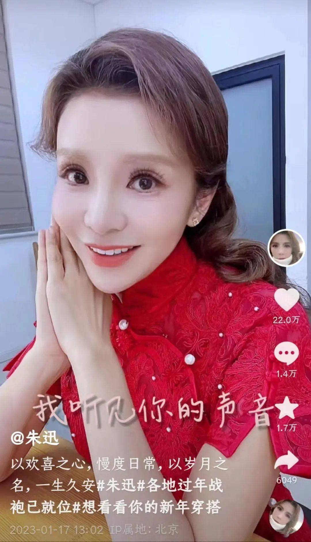 49岁朱迅近照认不出,眼窝凹陷眼睛大得离谱,曾患癌症无缘春晚|癌症|朱迅|春晚_新浪新闻