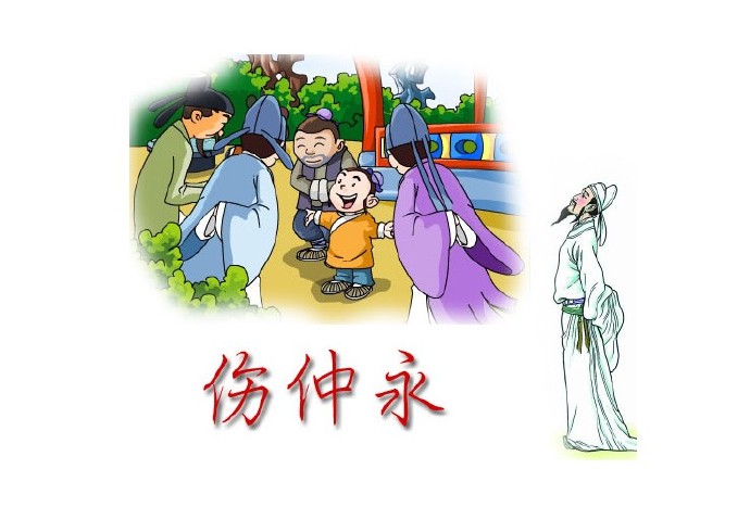 方仲永巧遇吕蒙|宋朝|大将军|大宋|小兄弟|香香_新浪新闻