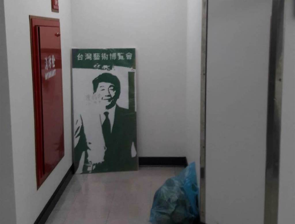 监控画面外泄！&ldquo;国际级丑闻&rdquo;