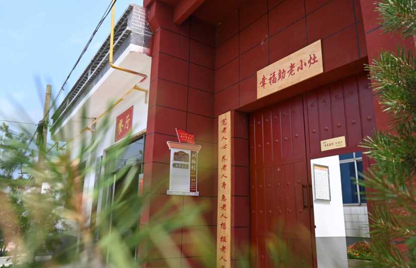 河南新安:"五星"创建引领振兴之路|河南新安_新浪财经_新浪网