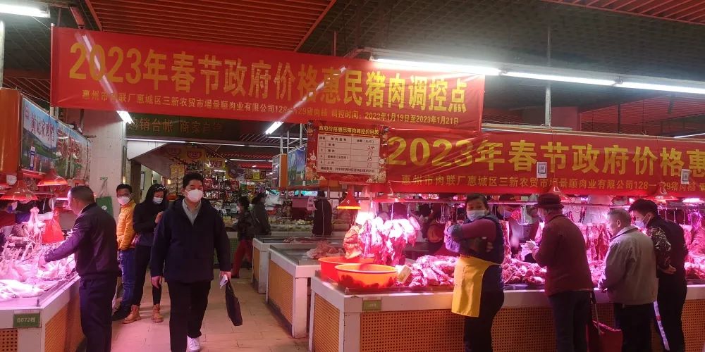 今天起，在这些地方可以买到惠民猪肉