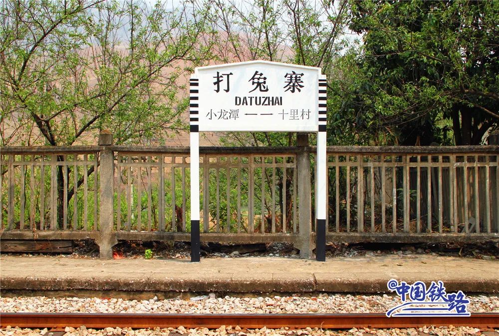 铁路_新浪财经_新浪网