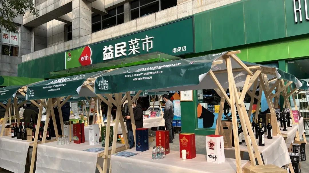 成都61家益民菜市,春节"不打烊"!|成都_新浪财经_新浪网