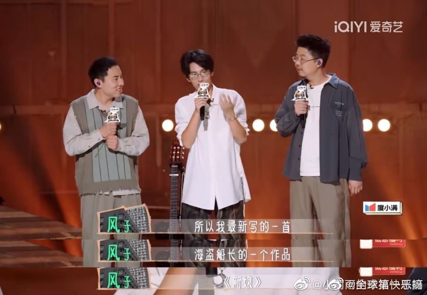 陈粒风子大家也可以一起去欣赏一下呀……|陈粒|一起去|舞台_新浪新闻