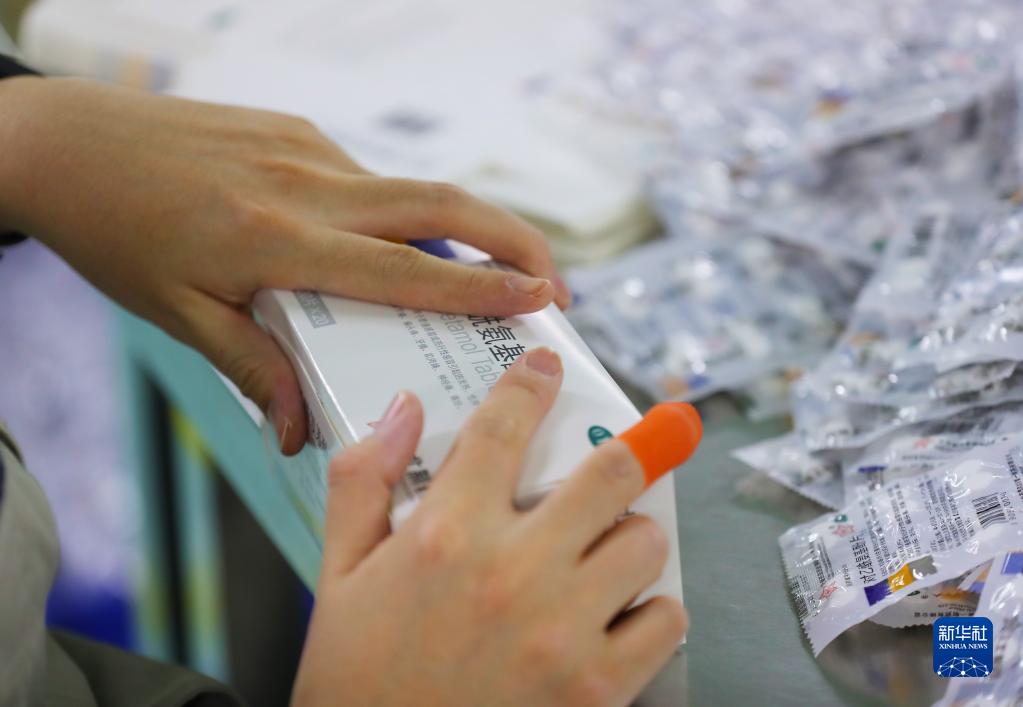 　　1月18日，在方大集团东北制药集团股份有限公司，工人在包装对乙酰氨基酚片。新华社记者 杨青 摄