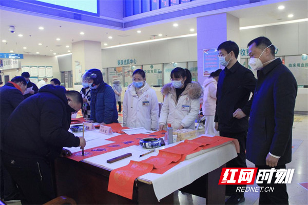 新春走基层｜娄底：写春联、送祝福 医患同乐迎兔年