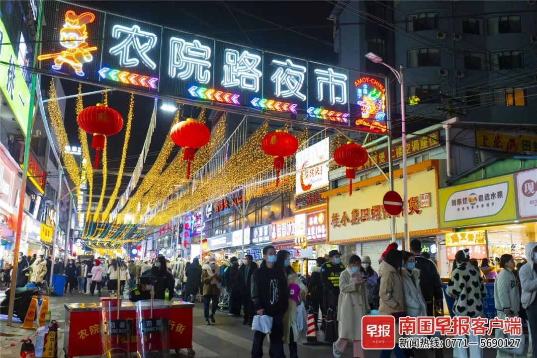 农院路夜市.