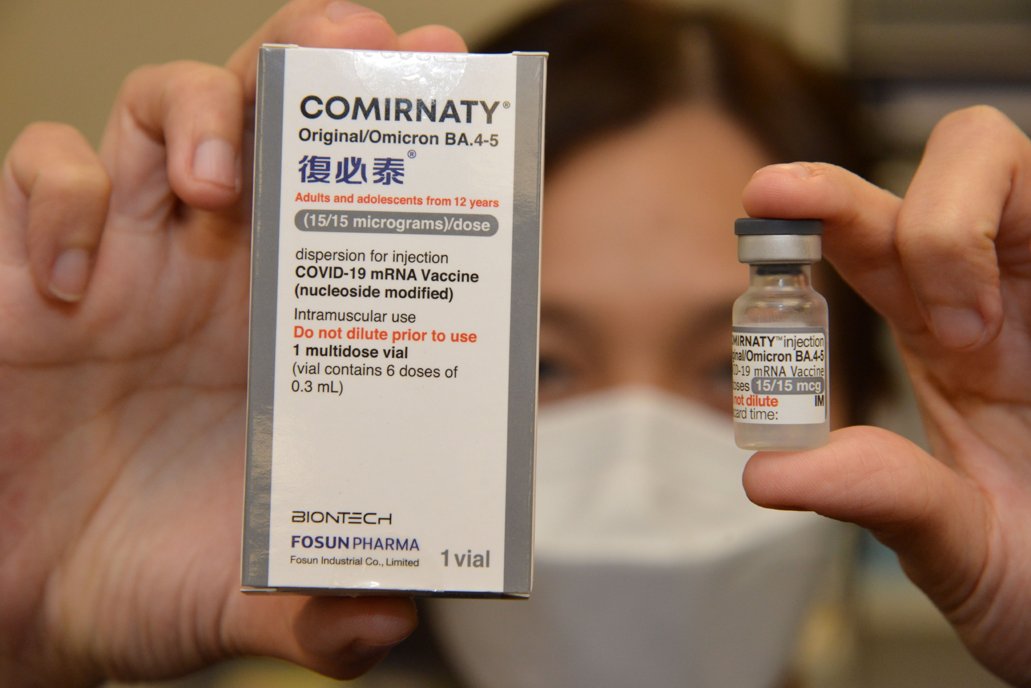 复必泰二价疫苗在澳门获批常规进口疫苗,12岁及以上可接种