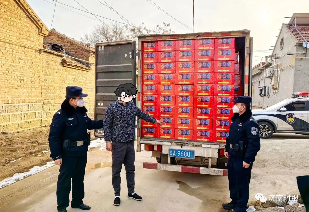 济南警方通报