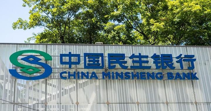 民生银行：起诉武汉中心公司、泛海控股及卢志强等，索偿超70亿元