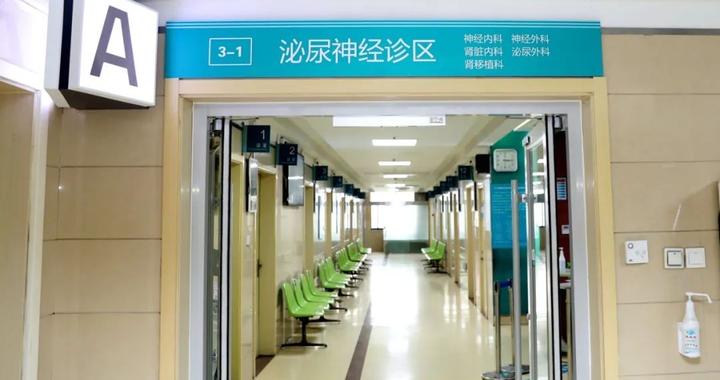 看病不分内外科,按疾病部位设诊区,患者就医更便捷!|门诊|外科|疾病_新浪新闻