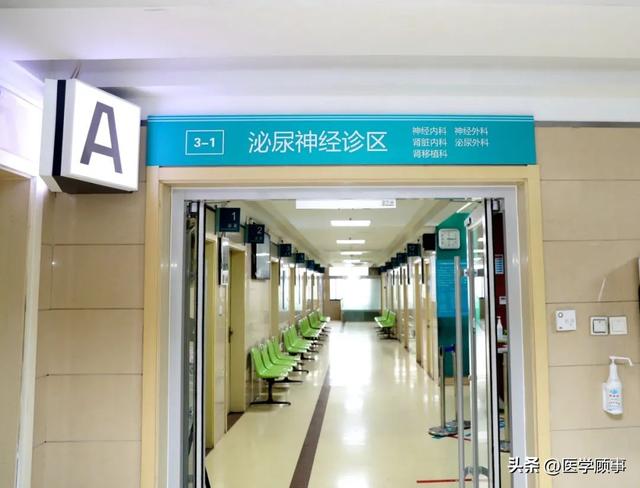 看病不分内外科,按疾病部位设诊区,患者就医更便捷!