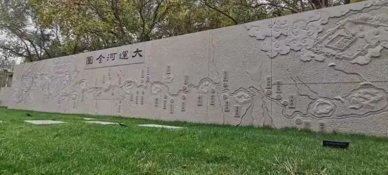大运河全图浮雕墙