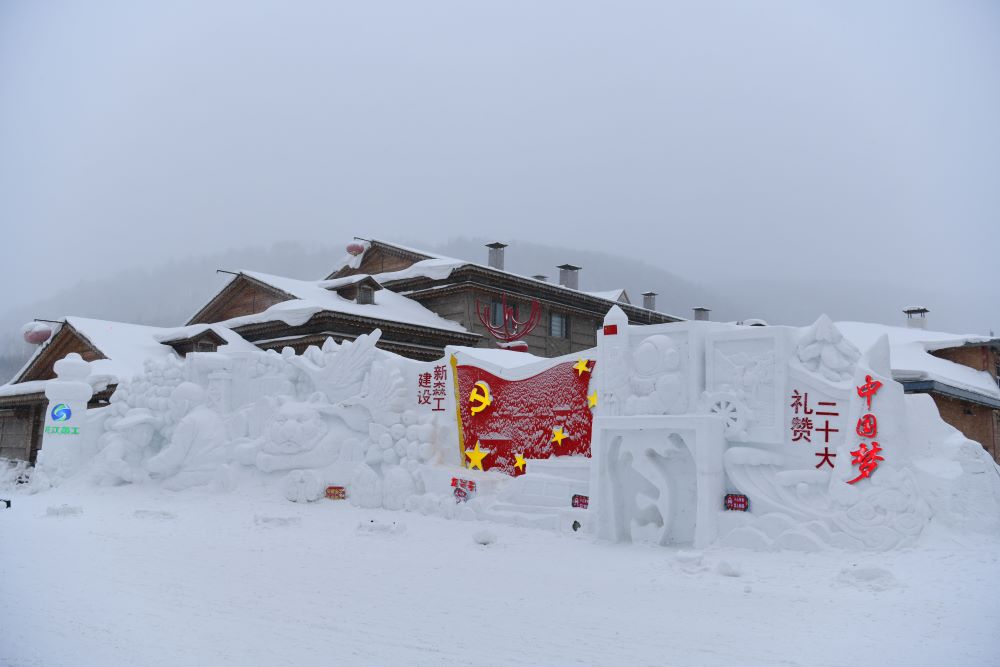 建设新森工"为主题,融合创新冰雪雕塑景观的两件原创雪雕作品在中国